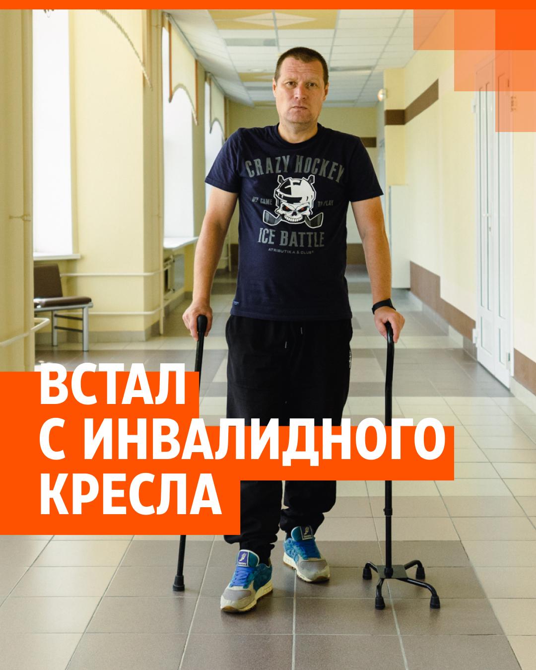 Спорт в инвалидной коляске: истории людей с неограниченными возможностями