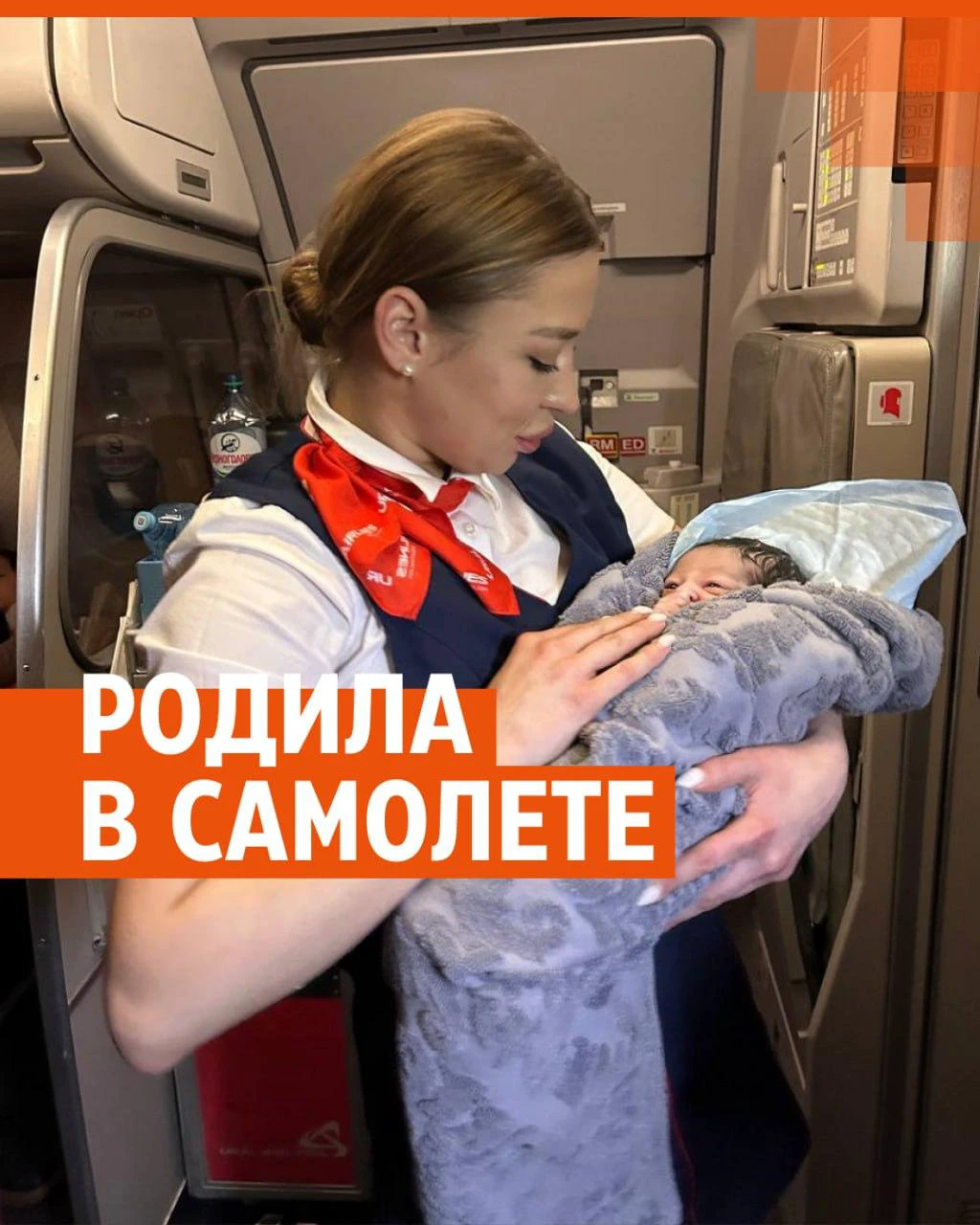 Пассажирка «Уральских авиалиний» рассказала, как родила ребенка в самолете,  видео из больничной палаты - 13 января 2024 - V1.ру