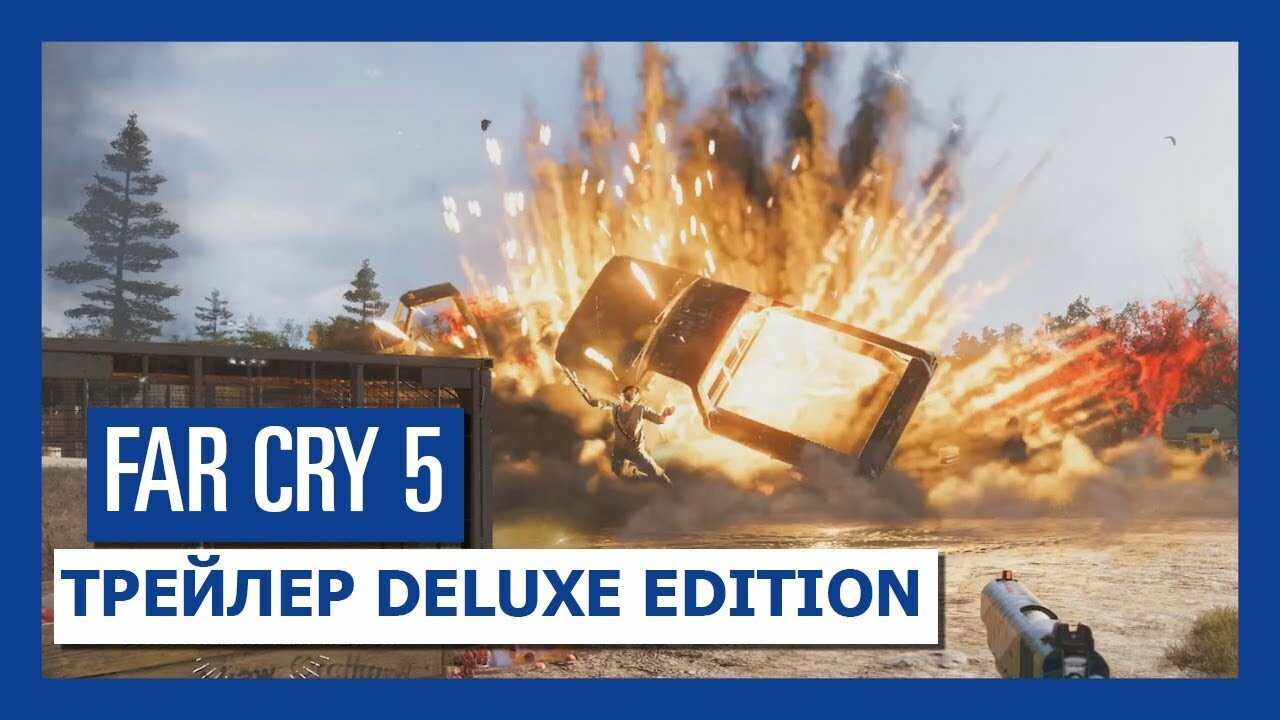 Что за Deluxe Edition у Far Cry 5 и какие будут бонусы за предзаказ | Канобу