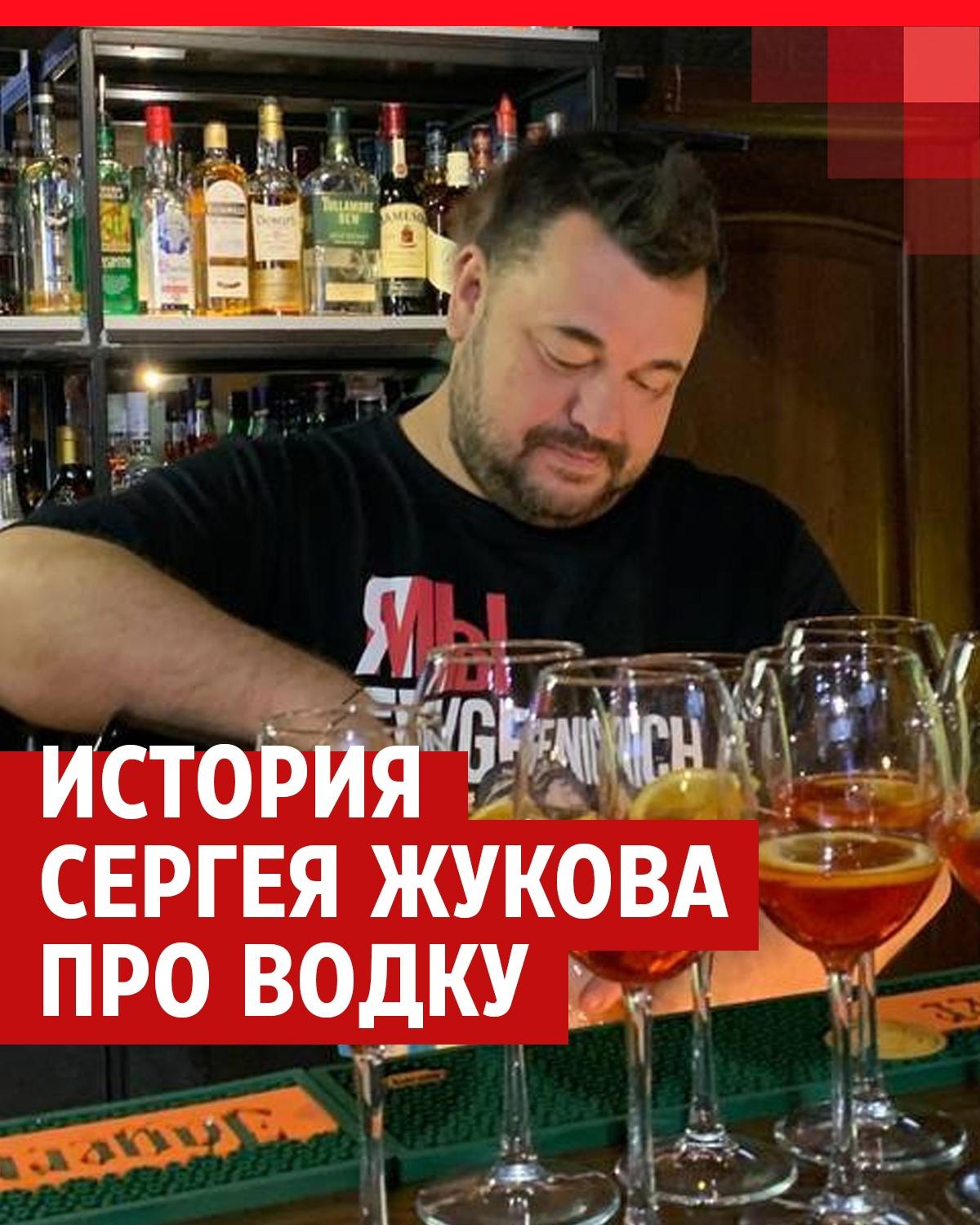 Солист группы «Руки Вверх» Сергей Жуков увезет водку из Тюмени, 23 ноября  2022 года - 23 ноября 2022 - 72.ру