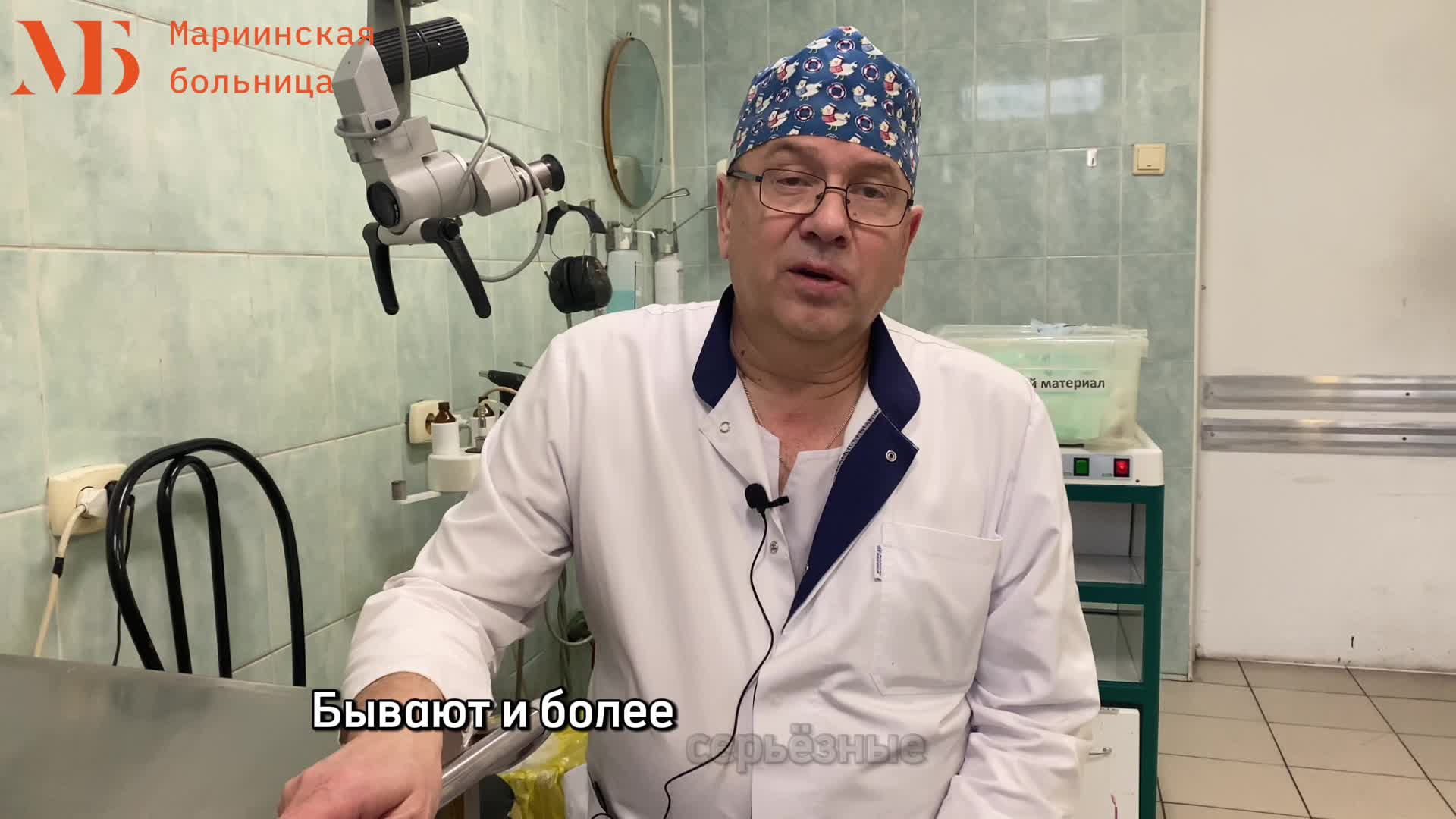 Видео врача: «Почему заложило ухо?» | DOCTORPITER