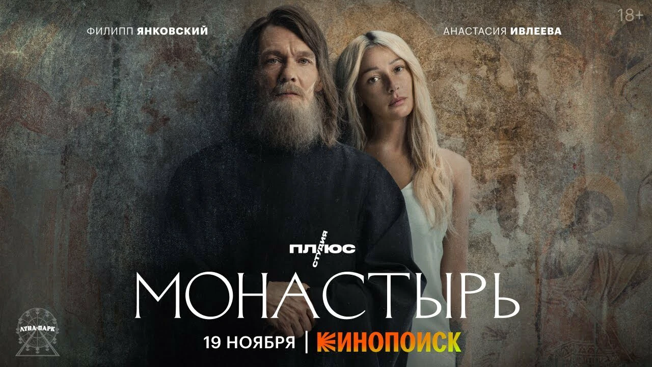 Лучшие русские сериалы 2022 года: топ-10 читателей theGirl | theGirl