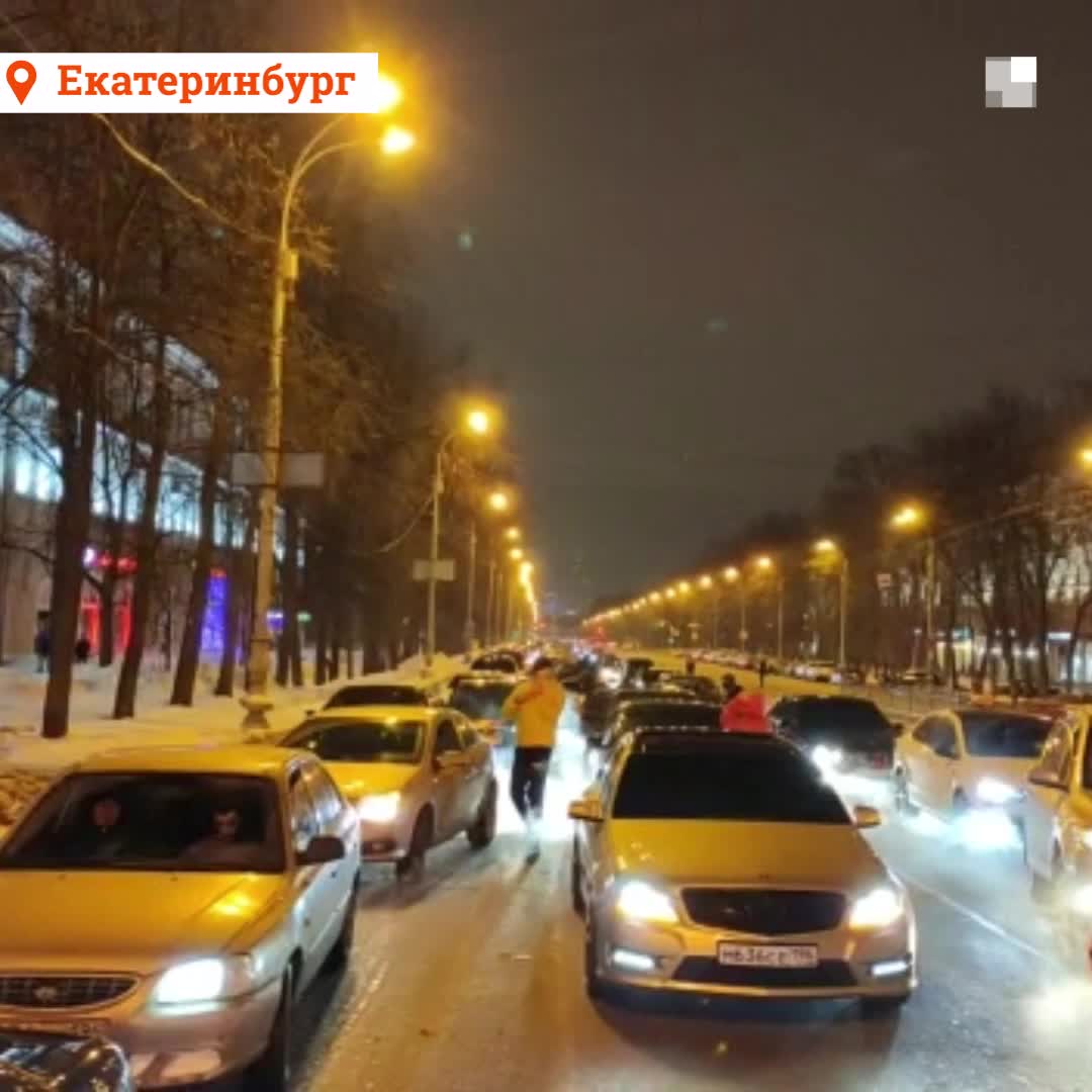 Кто перекрыл движение по главному городскому проспекту Ленина в  Екатеринбурге, автолюбители устроили встречу у здания УрФУ 30 января 2021  года - 31 января 2021 - Е1.ру