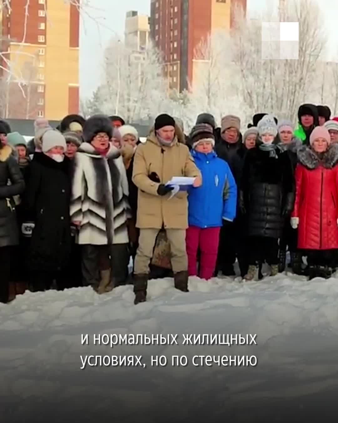 Жители микрорайона в Новосибирске записали обращение к Путину и Бастрыкину:  они боятся, что их дома расселят и снесут - 17 декабря 2023 - НГС.ру