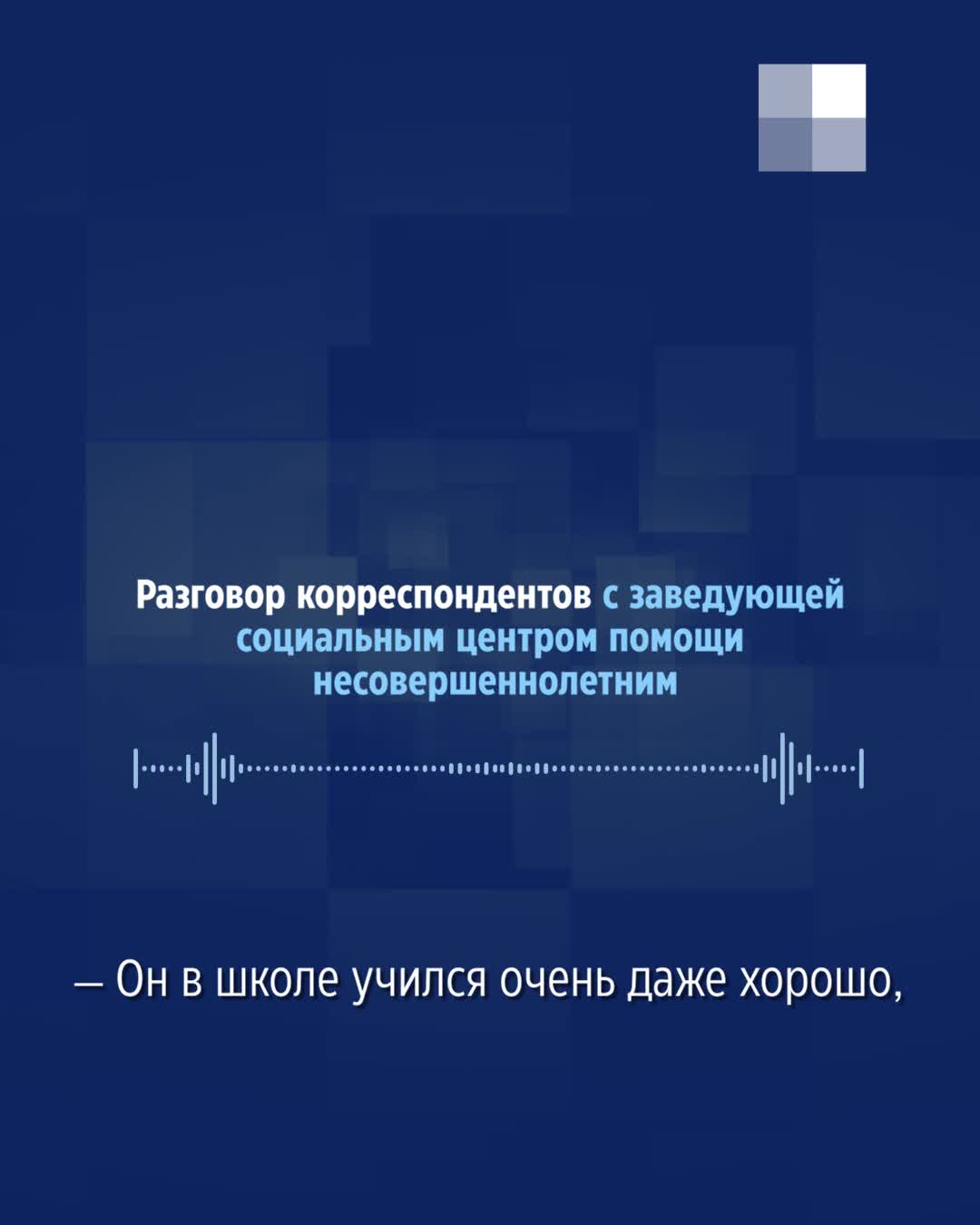 Видео: эстонские школьники издеваются над своим учителем