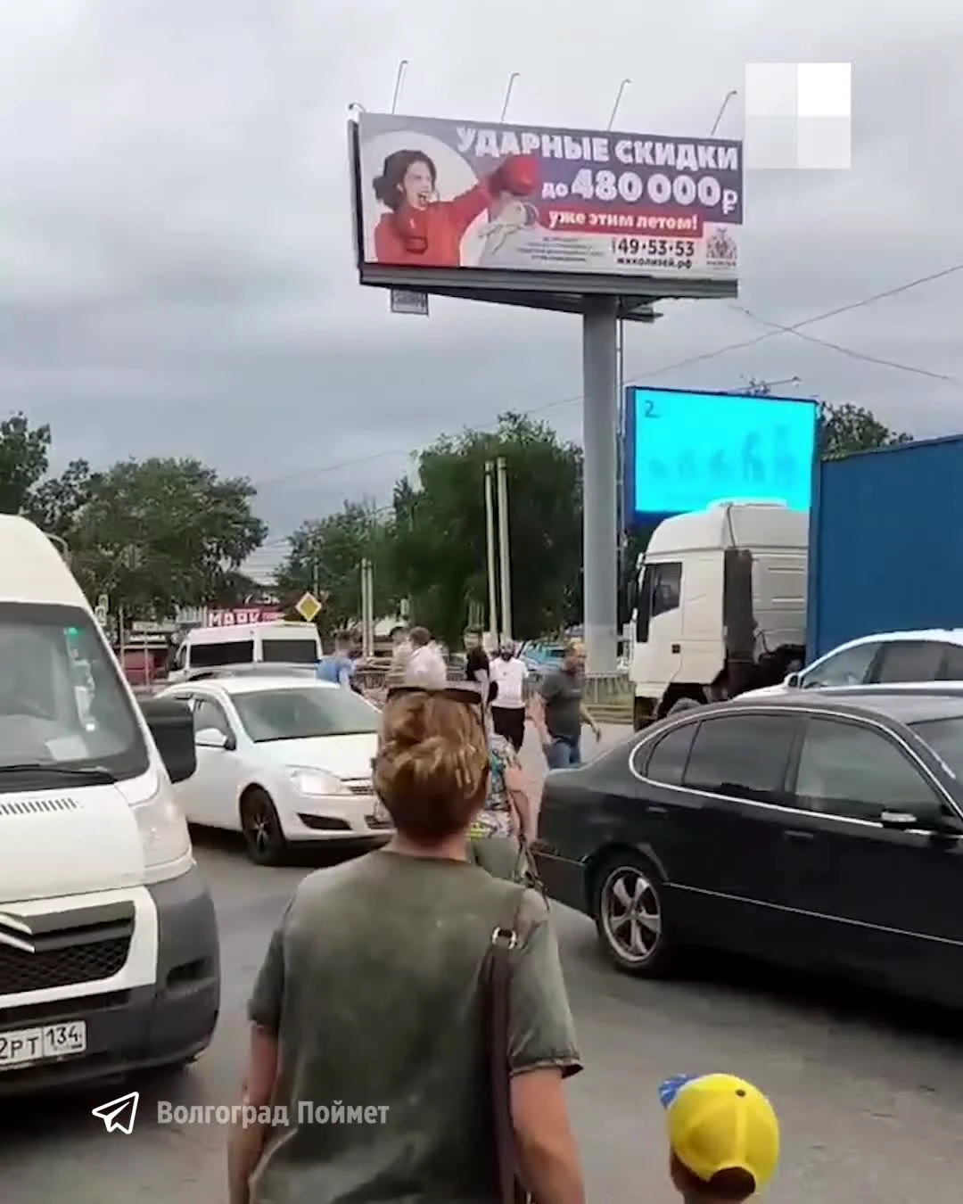 В Волгограде полиция нашла зачинщика жесткой драки на Второй продольной -  27 июня 2024 - V1.ру