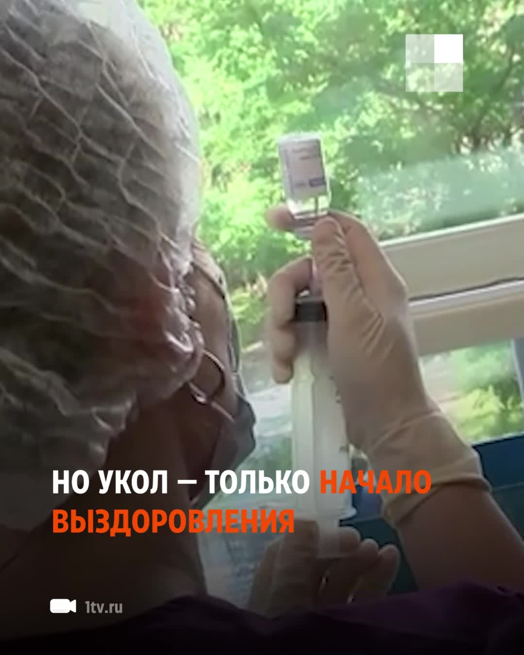 мальчик укол 