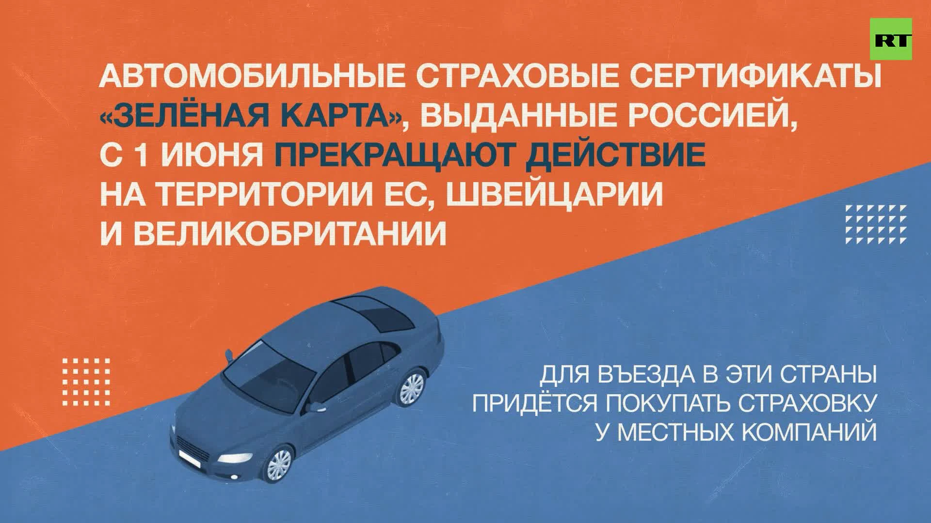 RT: Ограничения при продаже вейпов, требования к автомобилям и поддержка  самозанятых: какие законы вступают в силу в июне