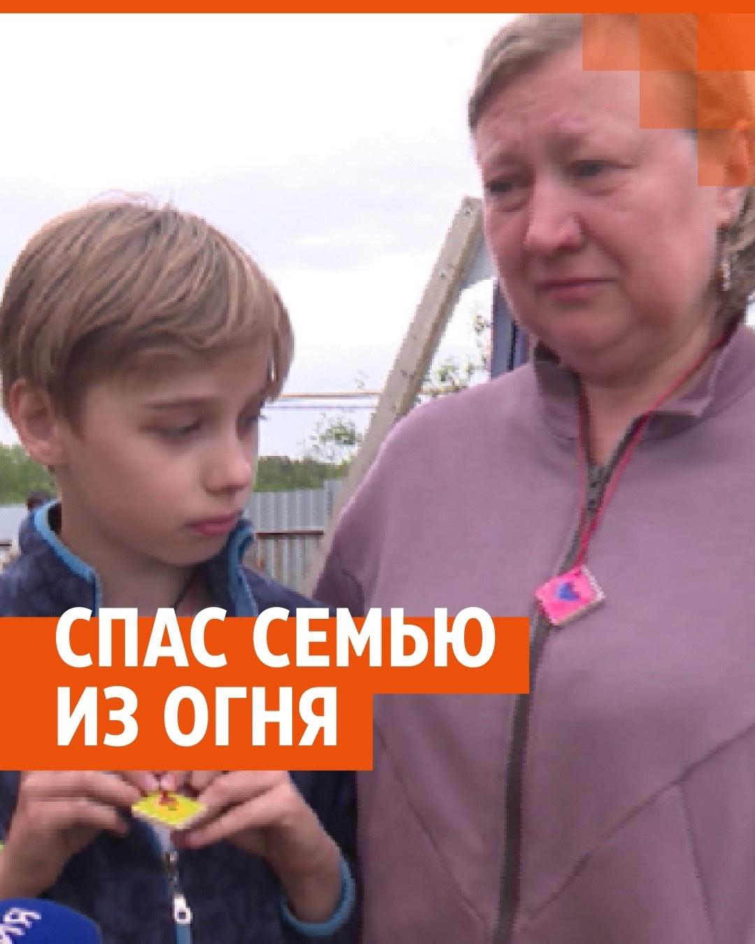 8-летний мальчик из Караганды спас во время пожара сестренку