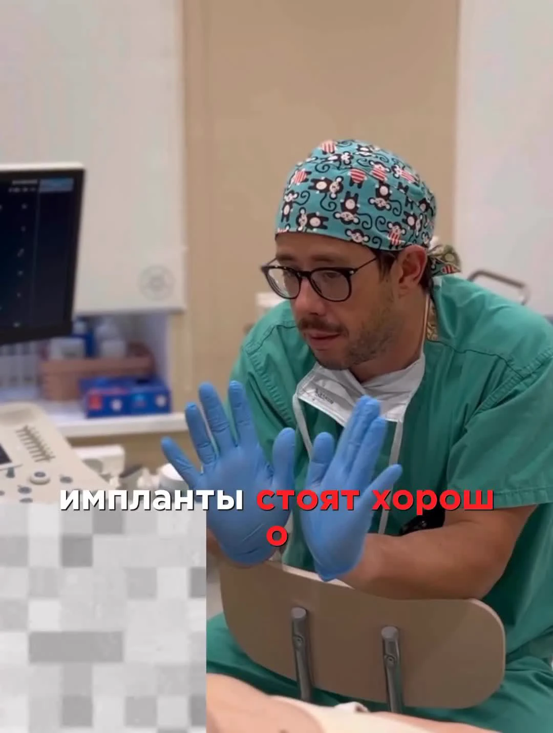 Не знаем, как изменится форма груди»: беременная Костенко пришла на осмотр  к доктору, сделавшему ей бюст | STARHIT