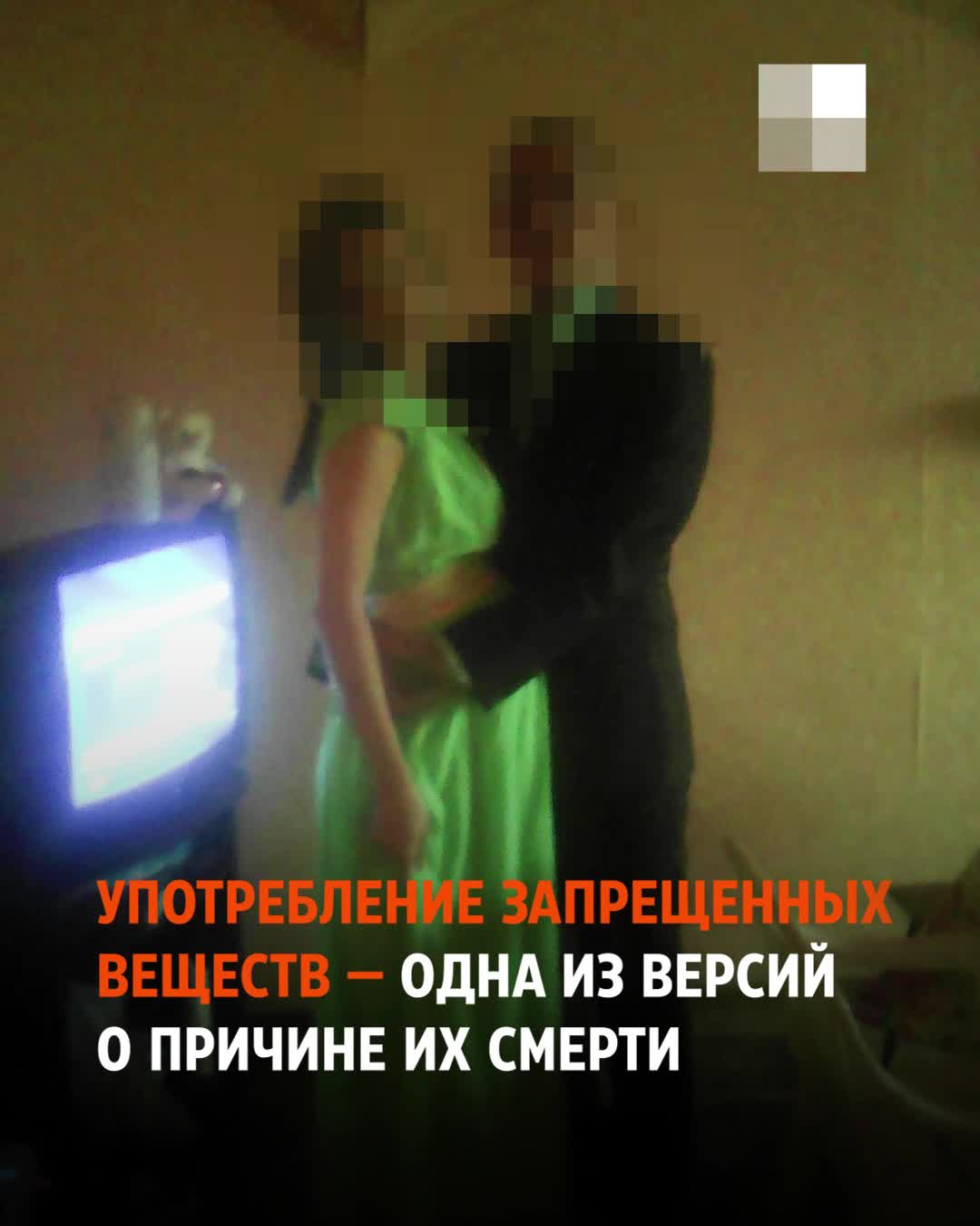 семейная пара уфа | ВКонтакте