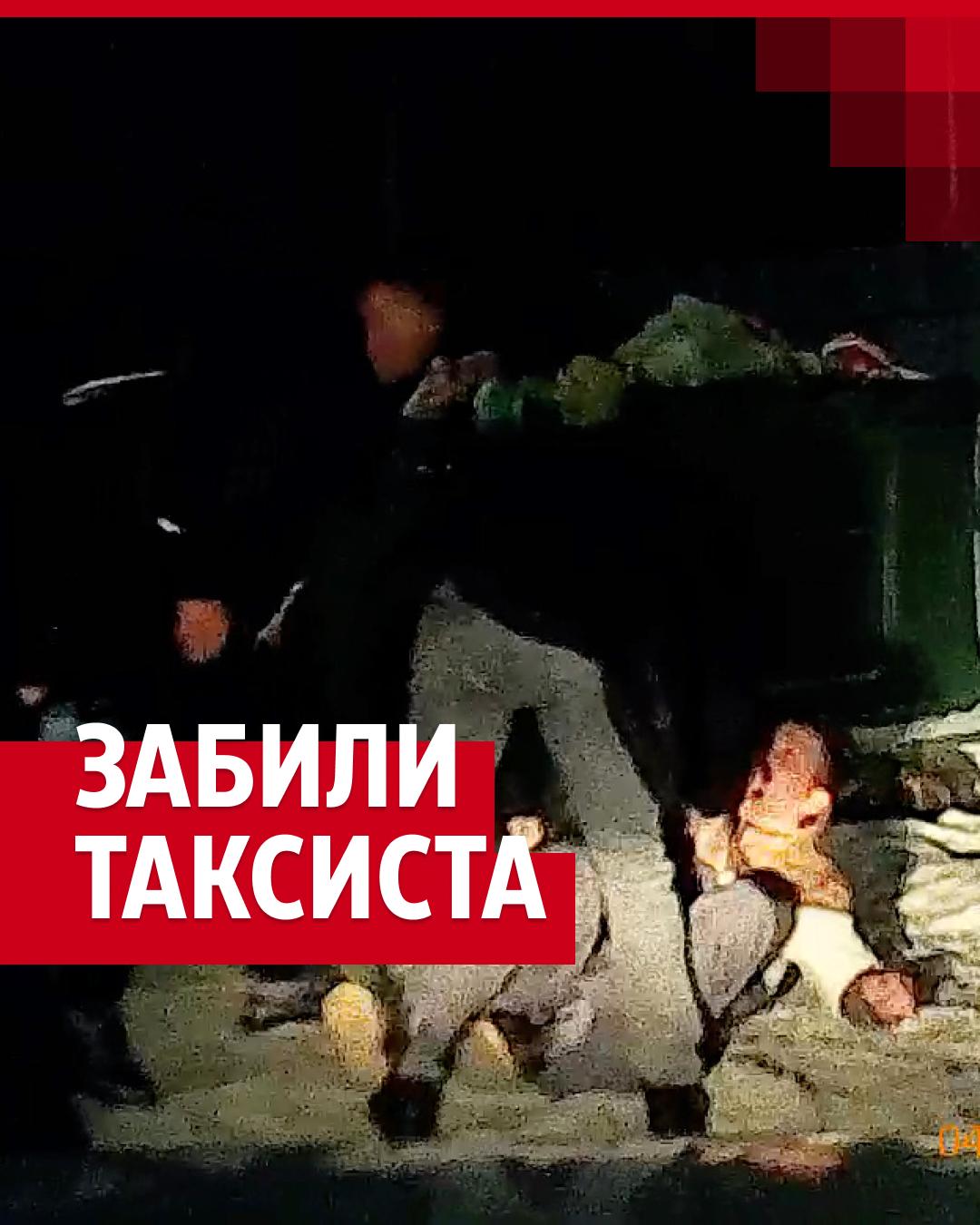 В Самаре трое мужчин избили таксиста на глазах у детей в микрорайоне  Волгарь - 5 февраля 2024 - 63.ру