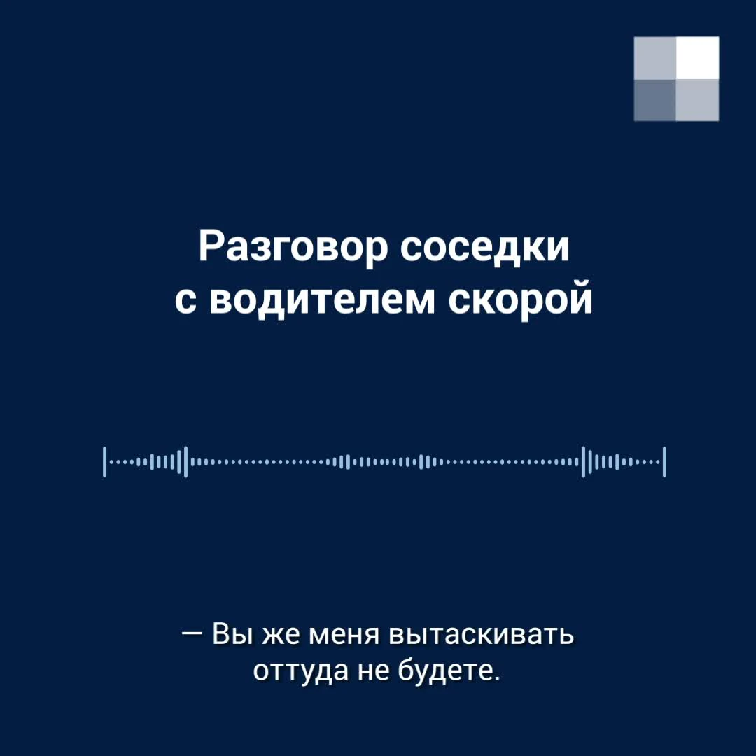 В Ярославской области скорая отказалась ехать к пациентке через лужу - 5  мая 2021 - 76.ру