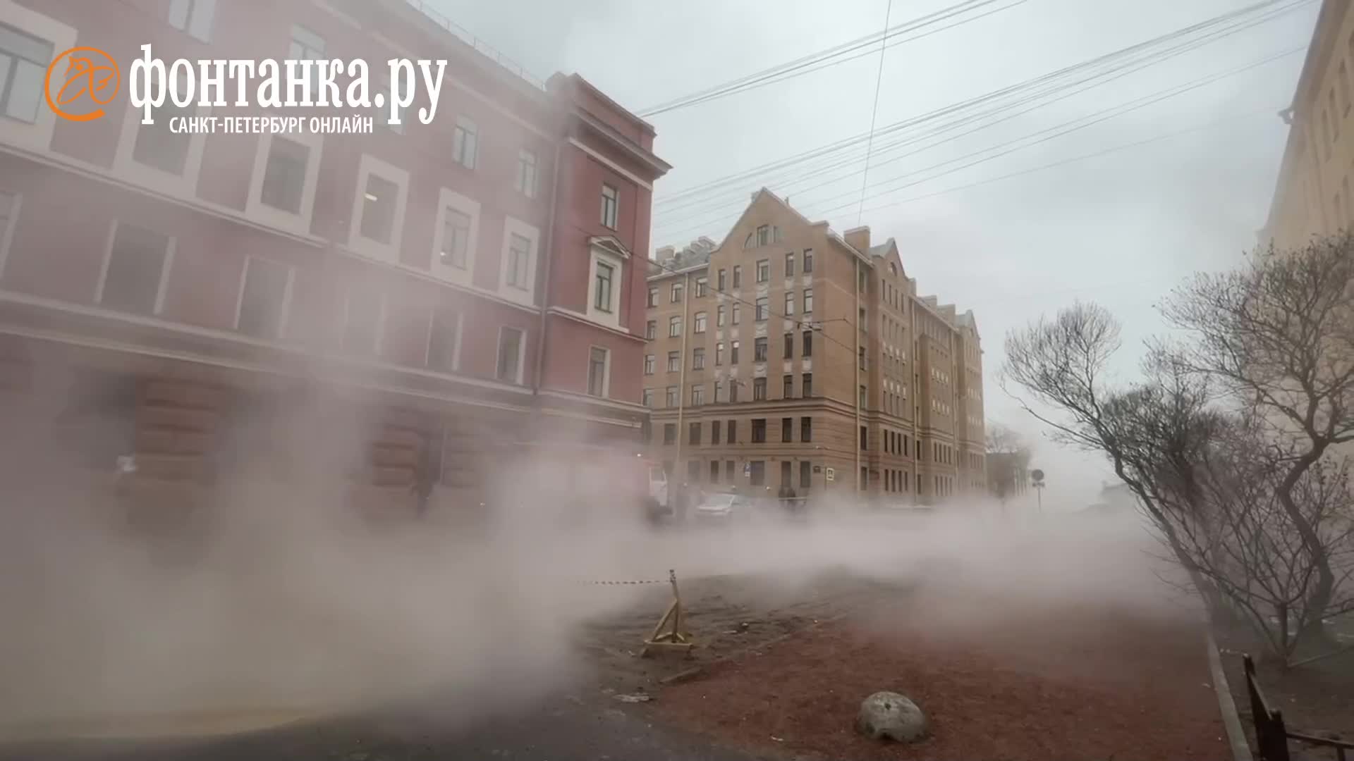 Видео прорыва трубы с горячей водой на Рижском проспекте в Петербурге - 5  апреля 2023 - ФОНТАНКА.ру