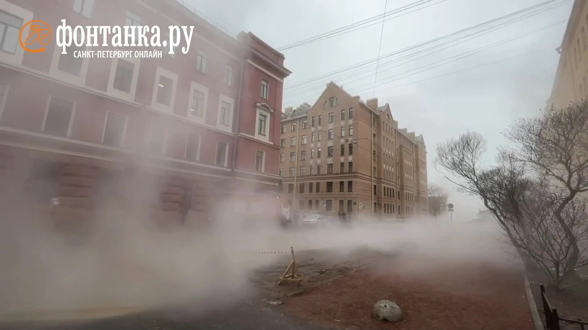 Видео прорыва трубы с горячей водой на Рижском проспекте в Петербурге - 5  апреля 2023 - ФОНТАНКА.ру