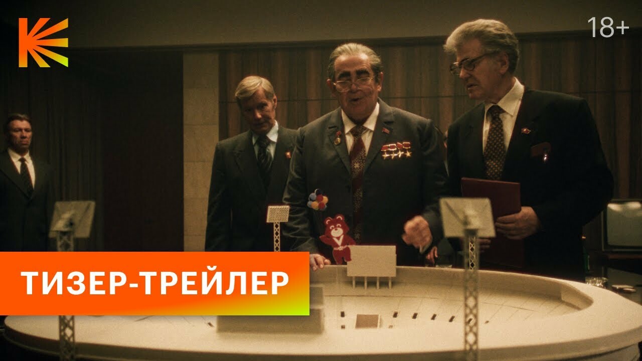 Вышел трейлер сериала 