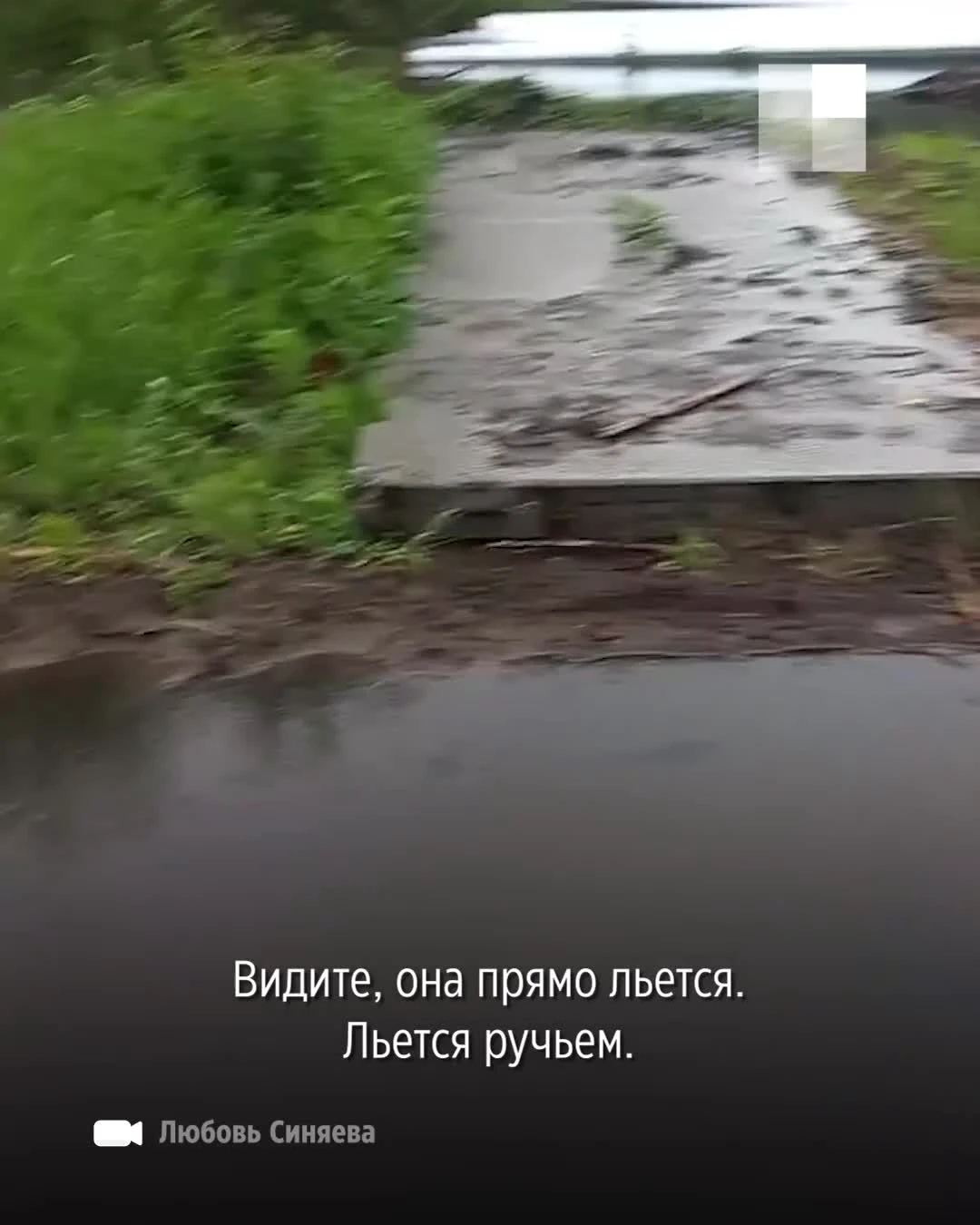 В Архангельске затопило дорогу и подвалы домов канализацией - 19 июня 2024  - 29.ру