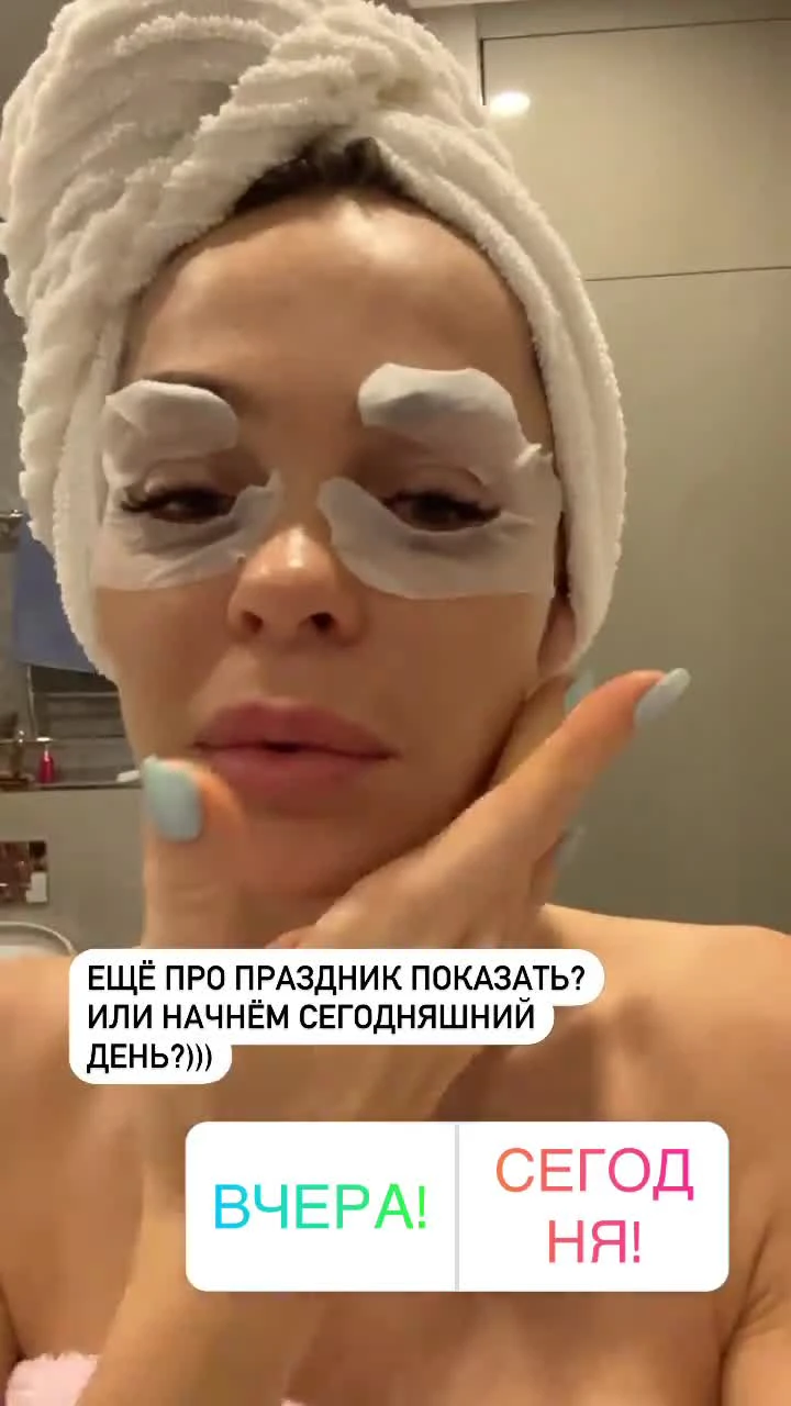 Хилькевич выложила видео, на котором прикрылась только полотенцем