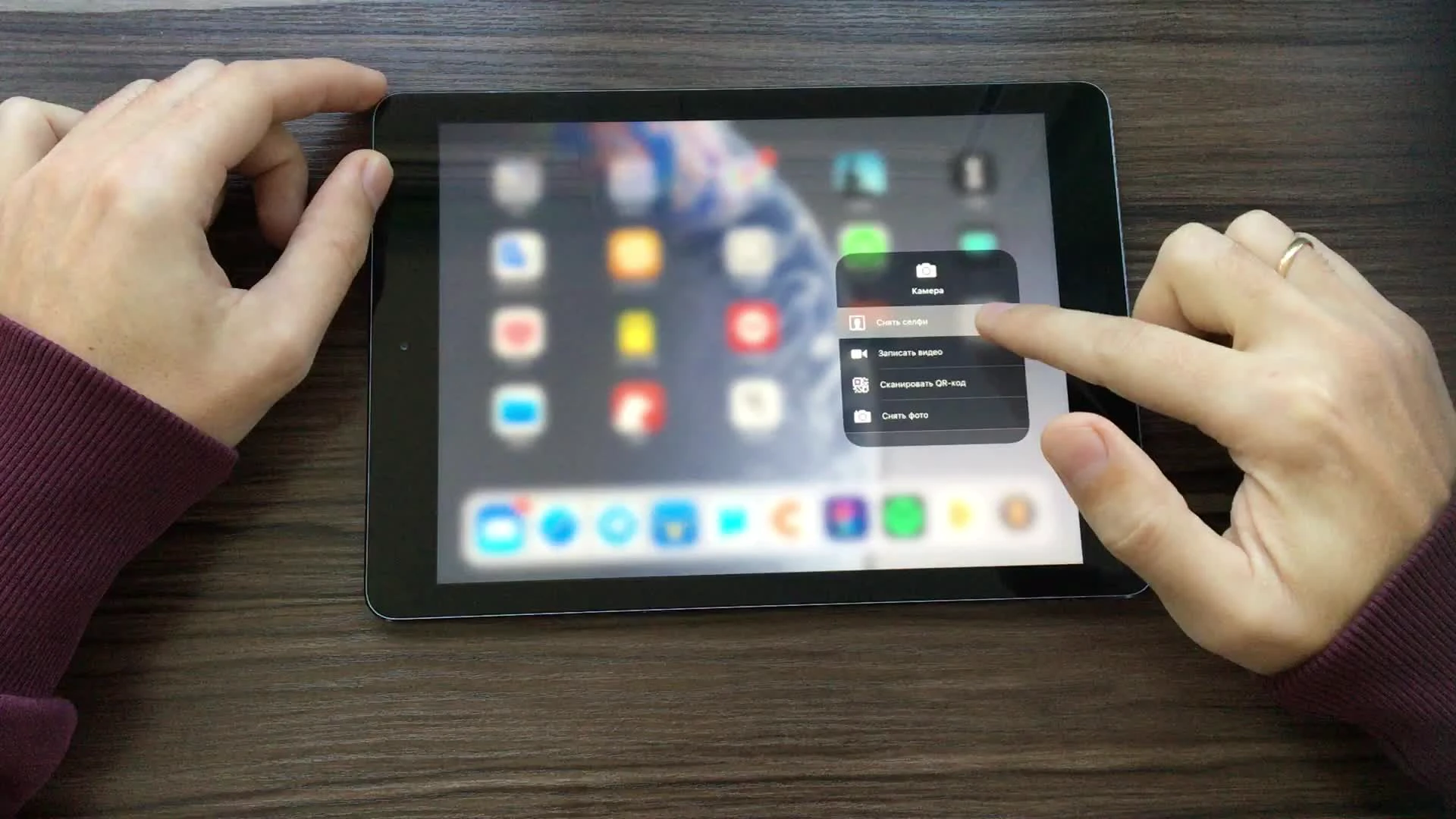 11 новых жестов iOS 12, которые должен знать каждый пользователь iPad —  Лайфхакер