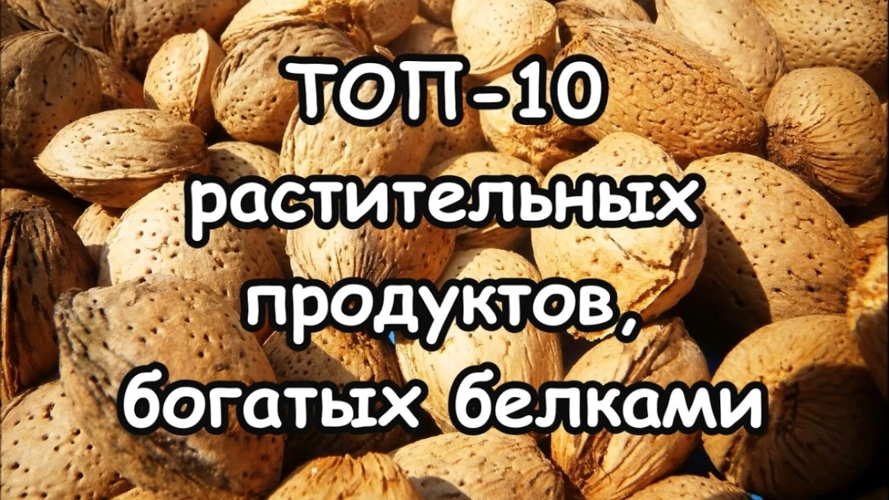 Продукты для набора мышечной массы: список белковой, углеводной и  калорийной пищи для роста мышц