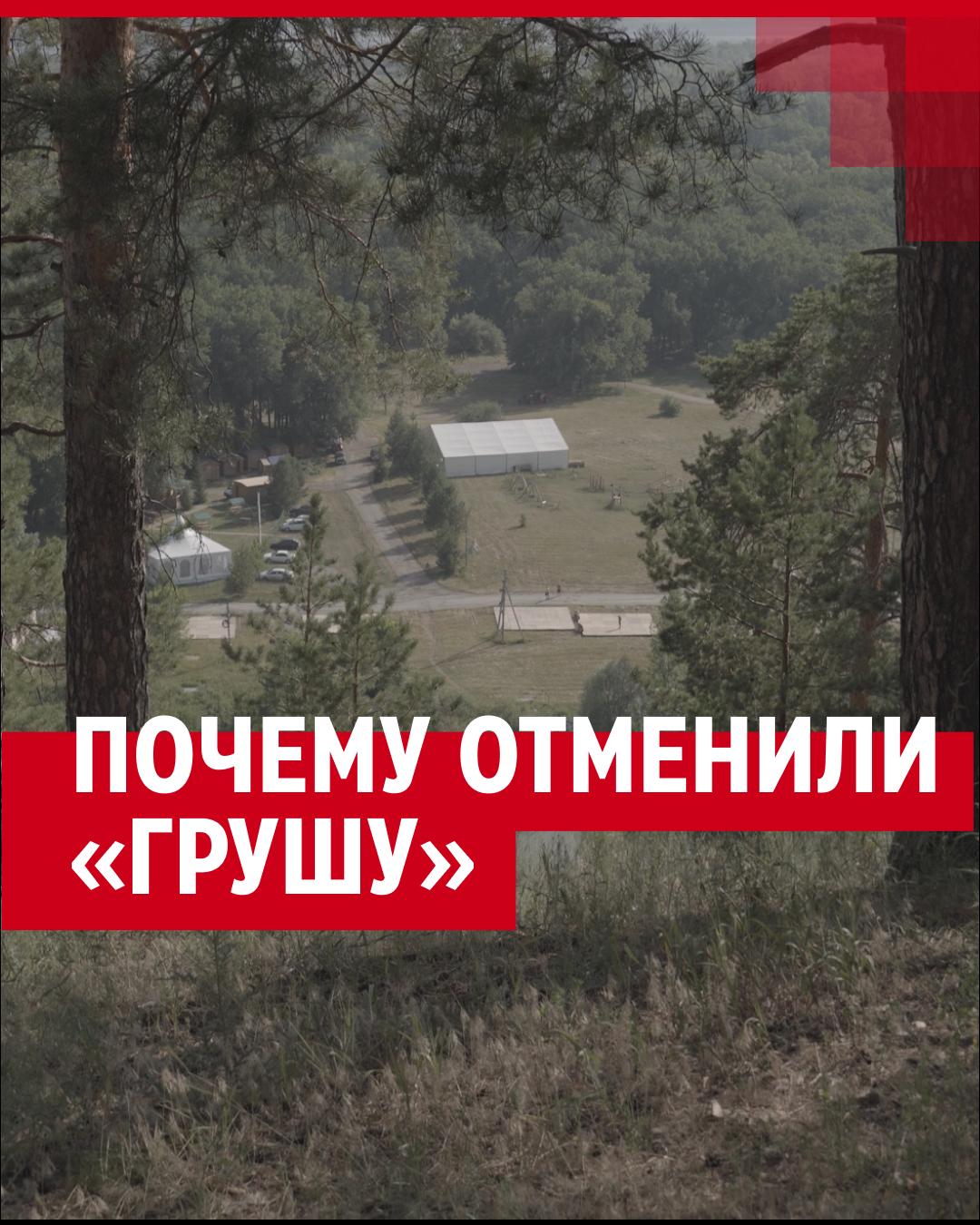 Как в Самарской области «убили» Грушинский фестиваль, но его воскресили  энтузиасты - 6 июля 2024 - 63.ру