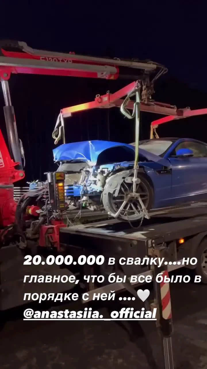 Модель из Перми Анастасия Казанцева разбила на мокрой трассе новенький  Jaguar - 23 мая 2024 - 59.ру