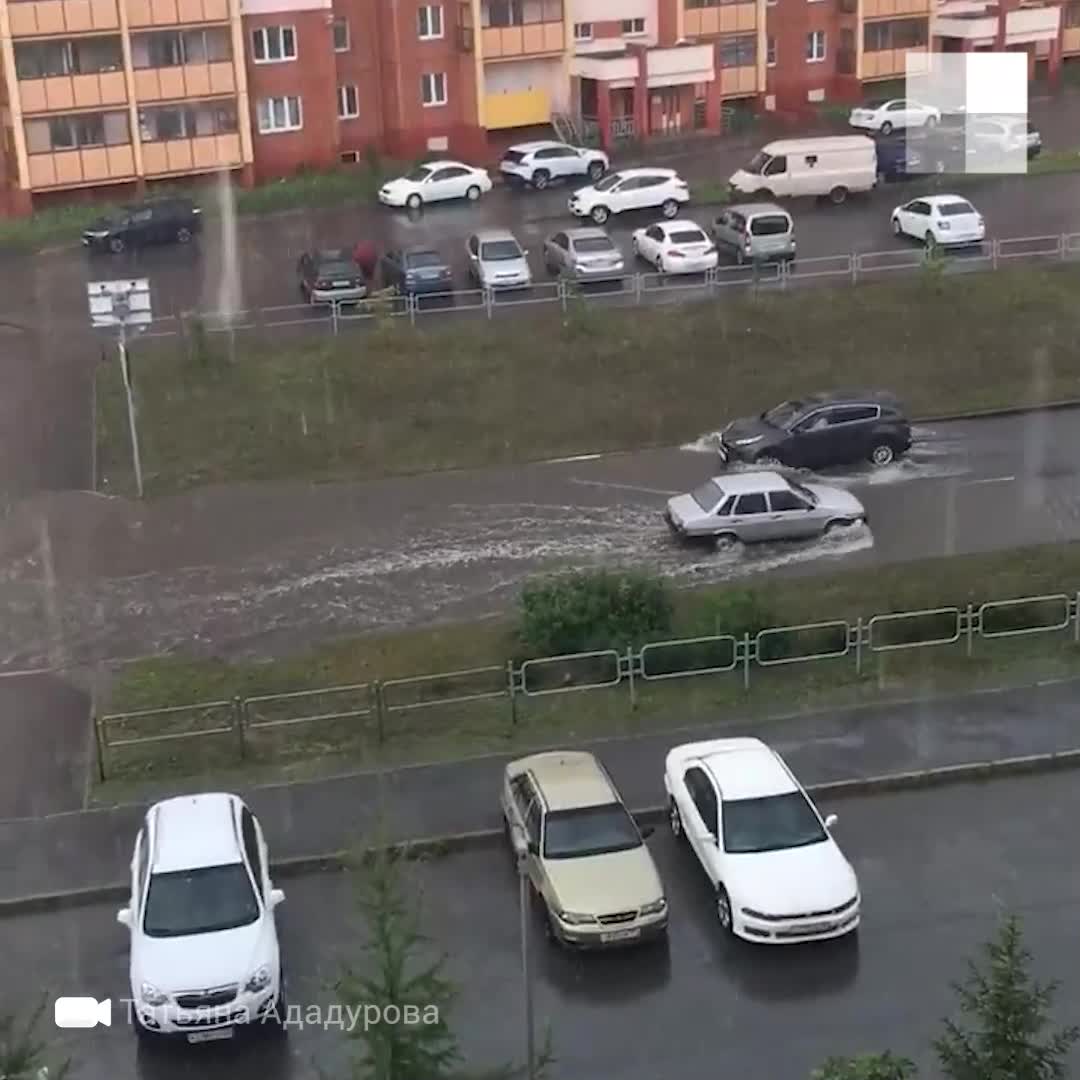 В Челябинской области объявлено штормовое предупреждение, Снежинск и Миасс  уже затопило, 18 июля 2021 г. - 18 июля 2021 - 74.ру