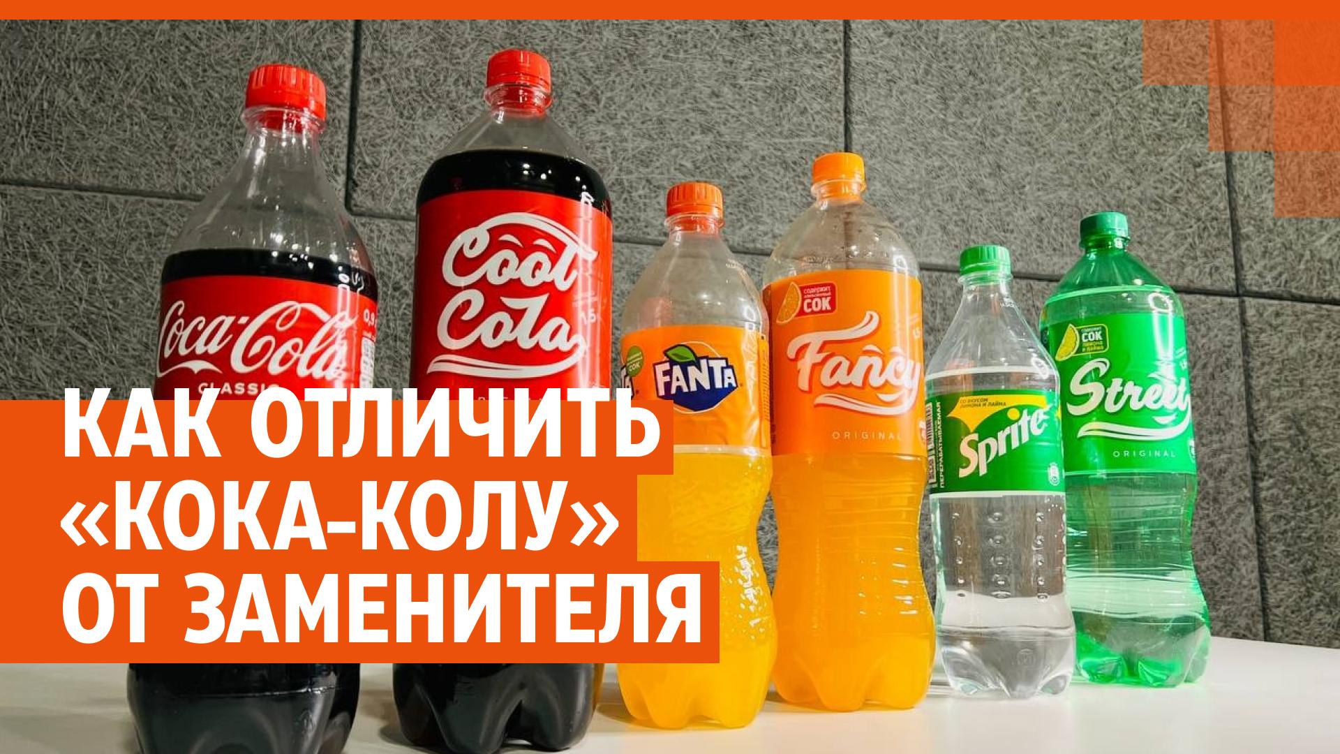 Coca Cola пить Изображения – скачать бесплатно на Freepik