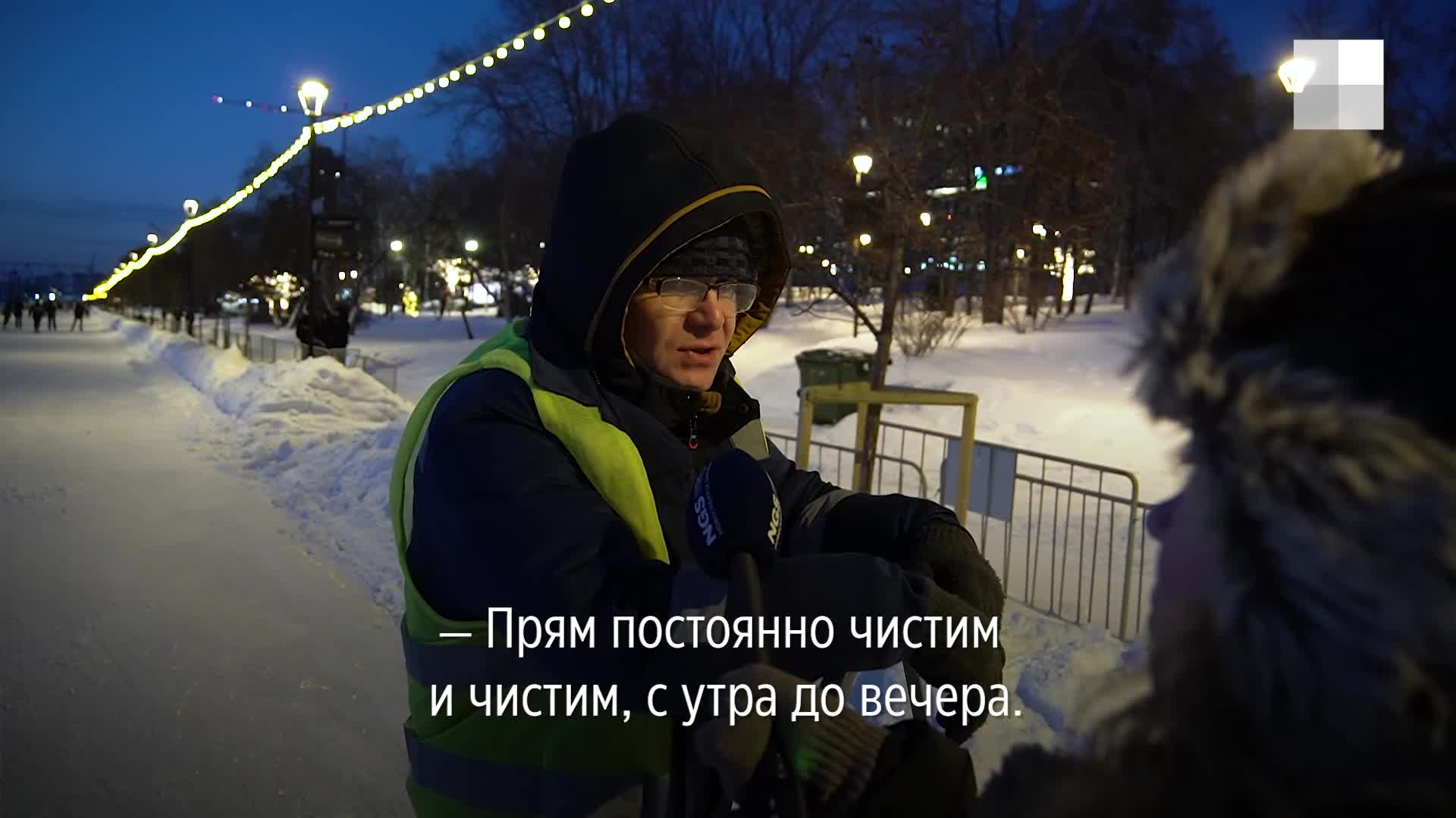 Катимся по самому длинному катку в России — видео скользкой набережной  Новосибирска - 30 декабря 2022 - НГС.ру