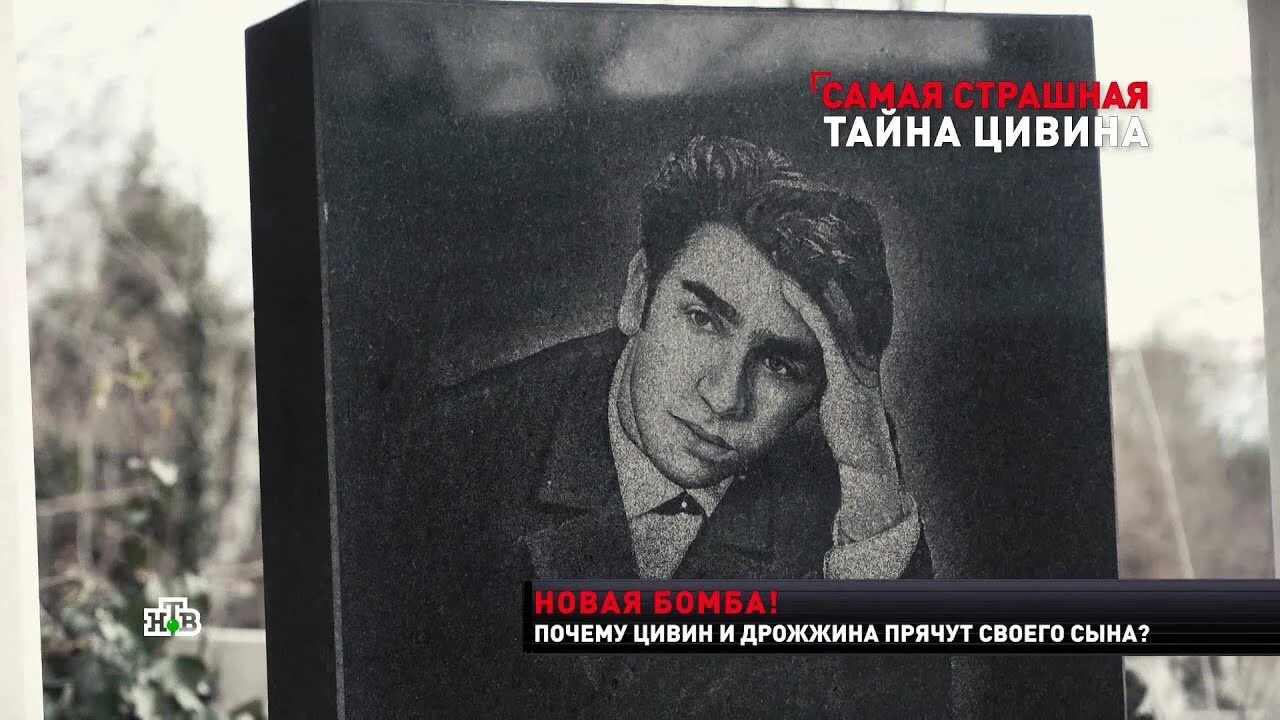 Борис буряце биография личная жизнь Борис буряце фото, видео o-Planete.ru