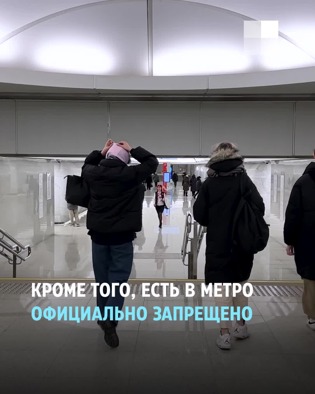 Тестируем автомат «Блиндозер», который готовит блины в московском метро:  как они работают, за что штрафуют и чего нельзя делать в метро, какие  штрафы предусмотрены за нарушения, автоматы с едой, где поесть в